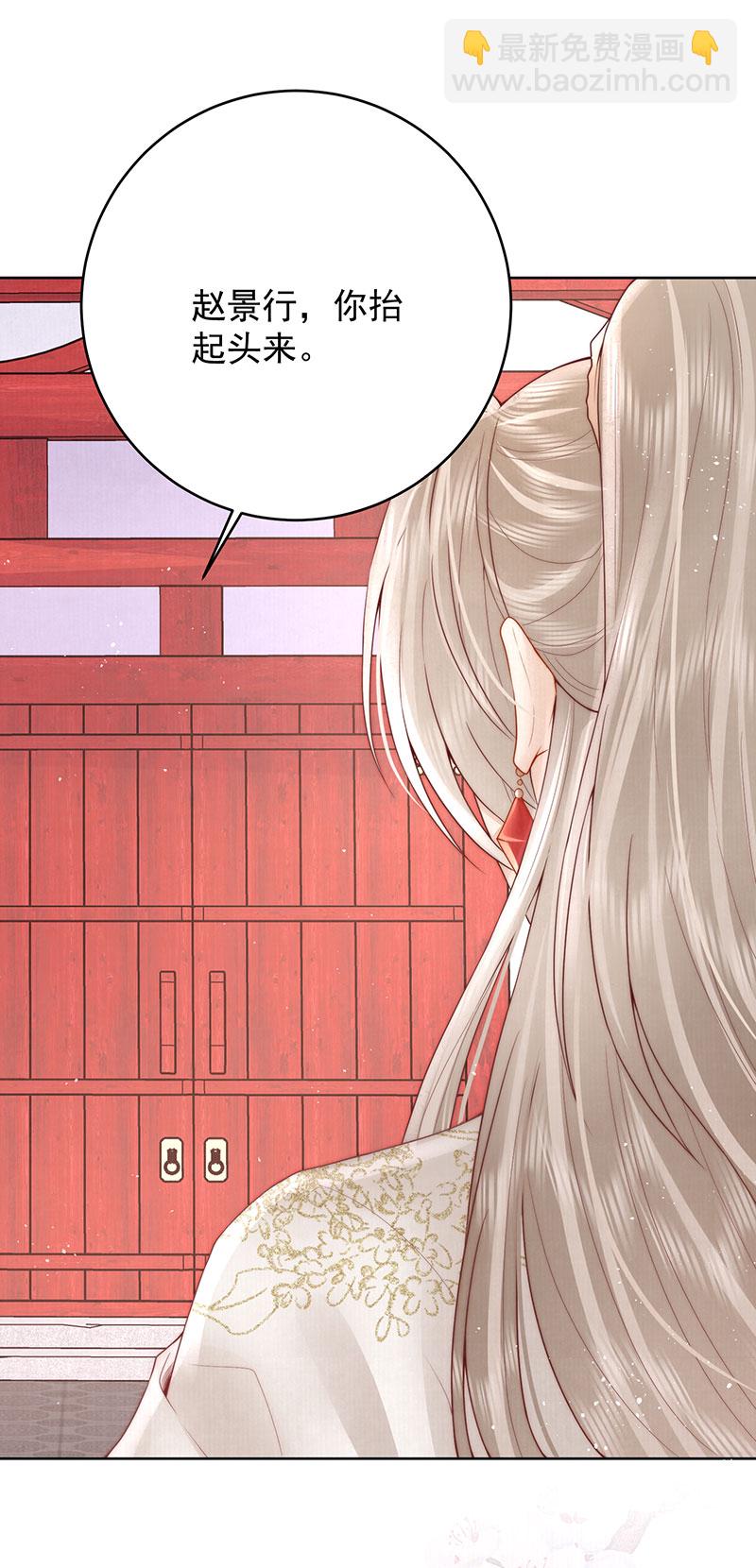 第28话 赵景行入宫-第28话