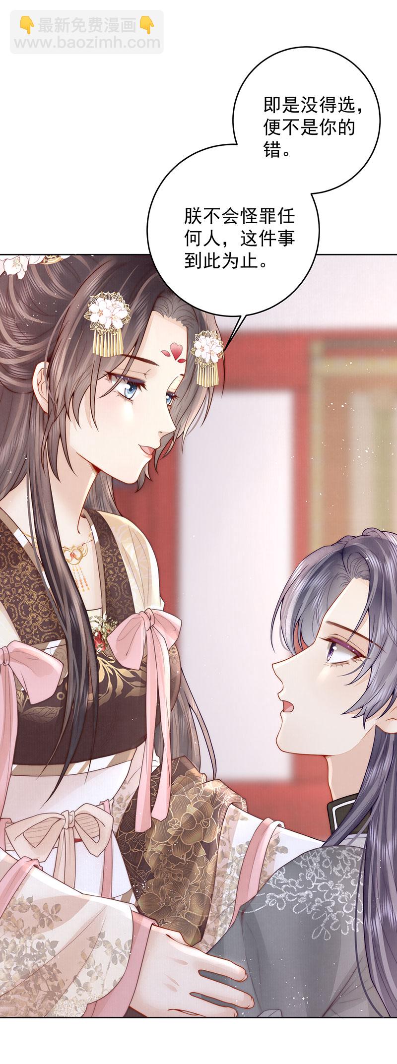 第28话 赵景行入宫-第28话