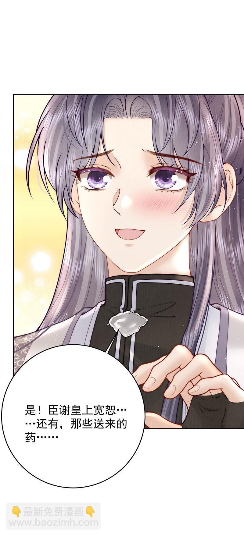 第28话 赵景行入宫-第28话