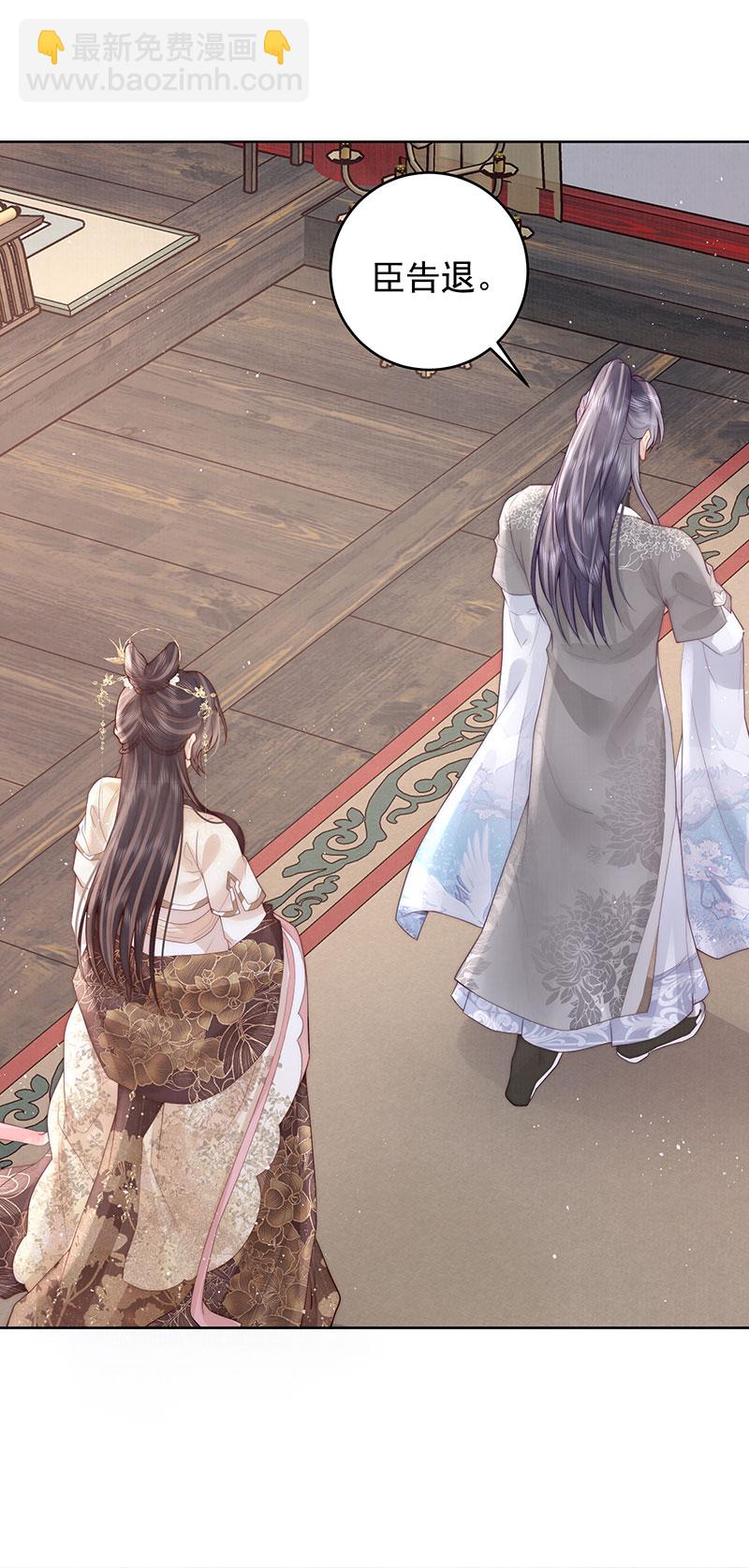 第28话 赵景行入宫-第28话