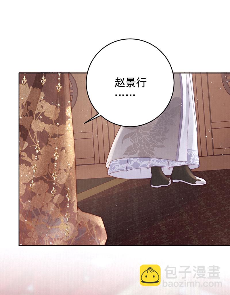 第28话 赵景行入宫-第28话