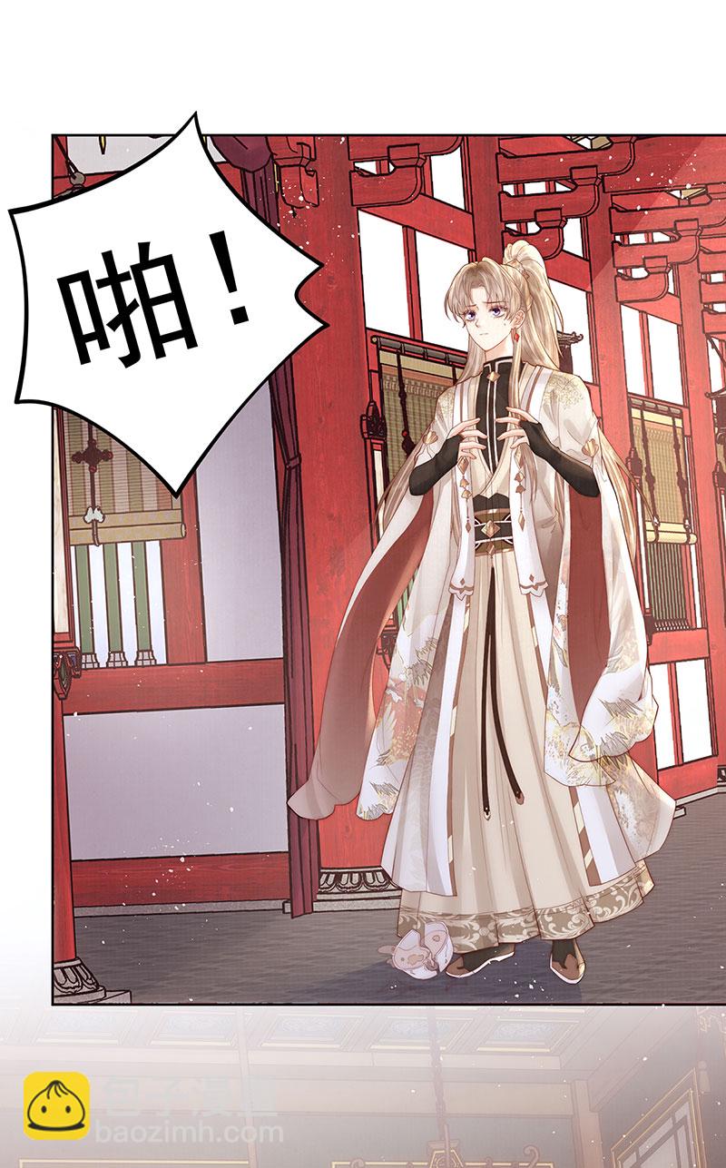 第28话 赵景行入宫-第28话