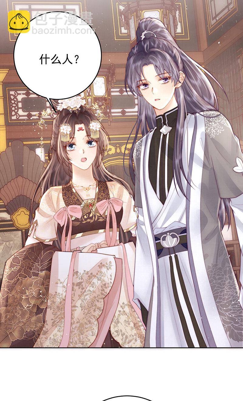 第28话 赵景行入宫-第28话