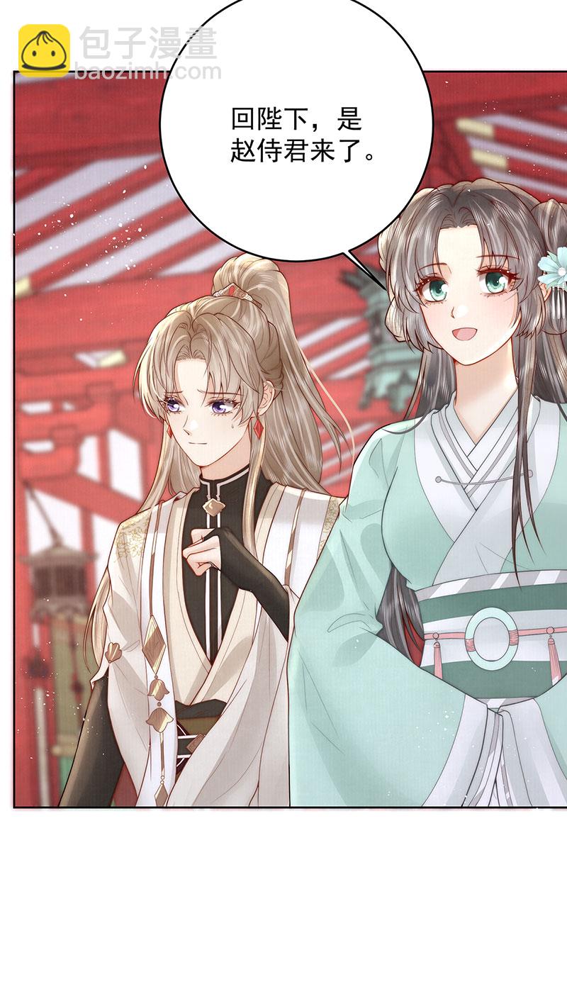 第28话 赵景行入宫-第28话