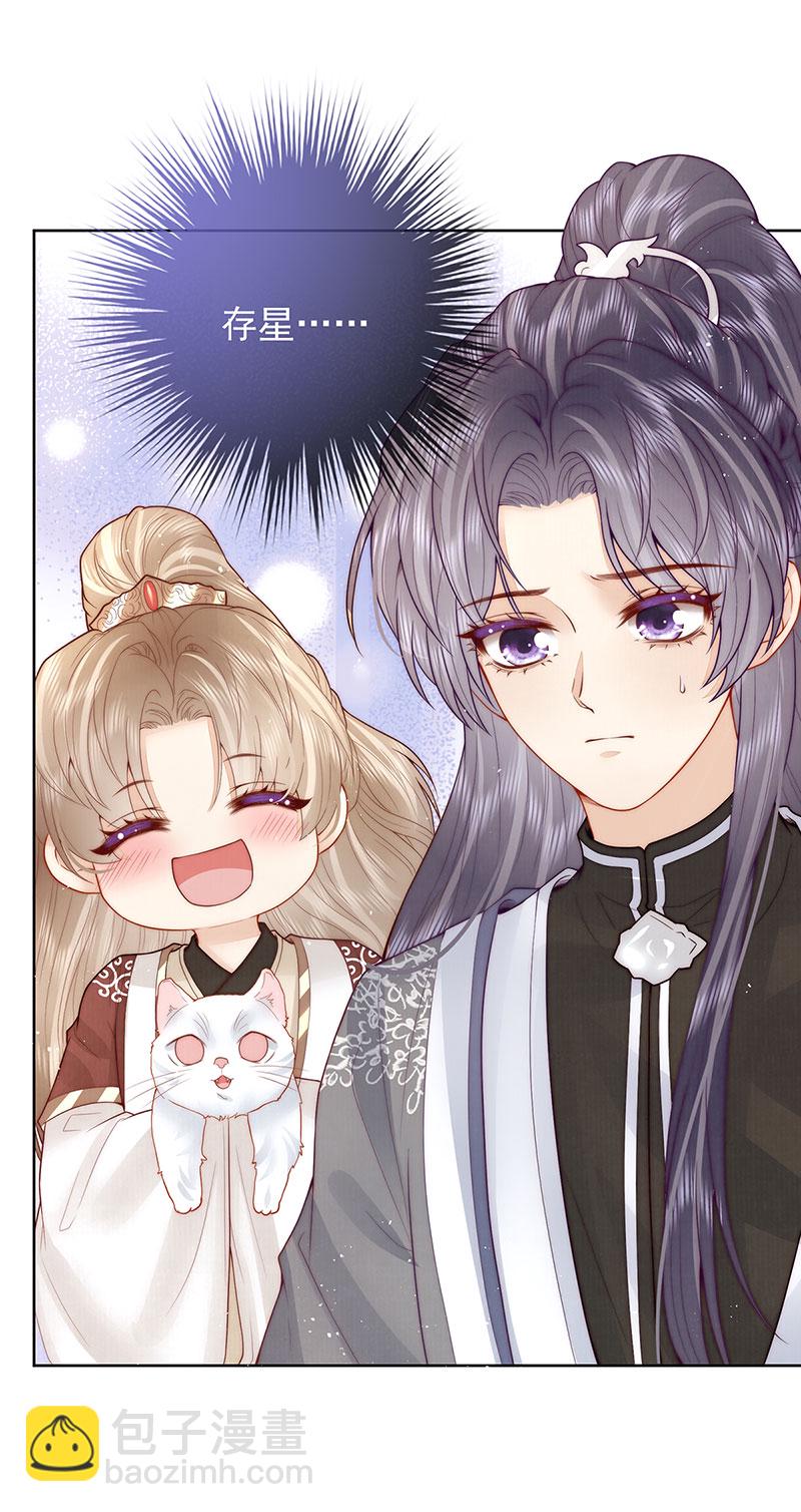 第28话 赵景行入宫-第28话