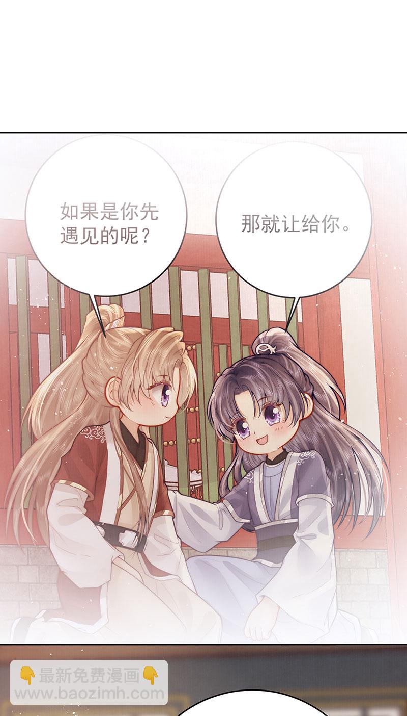 第28话 赵景行入宫-第28话