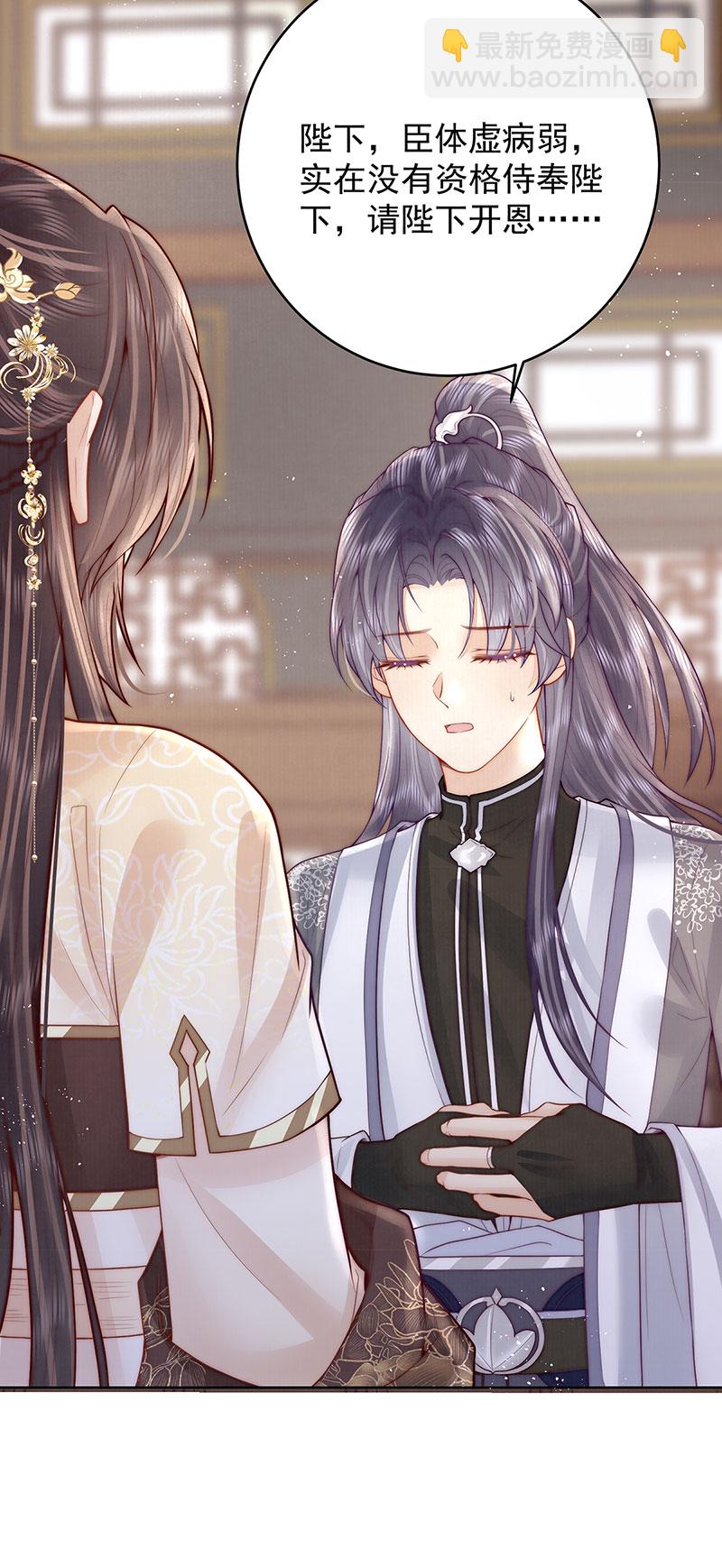 第28话 赵景行入宫-第28话