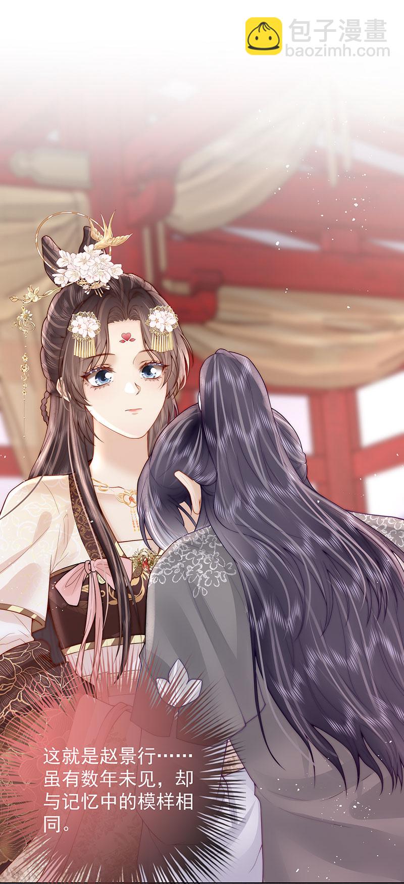 第28话 赵景行入宫-第28话