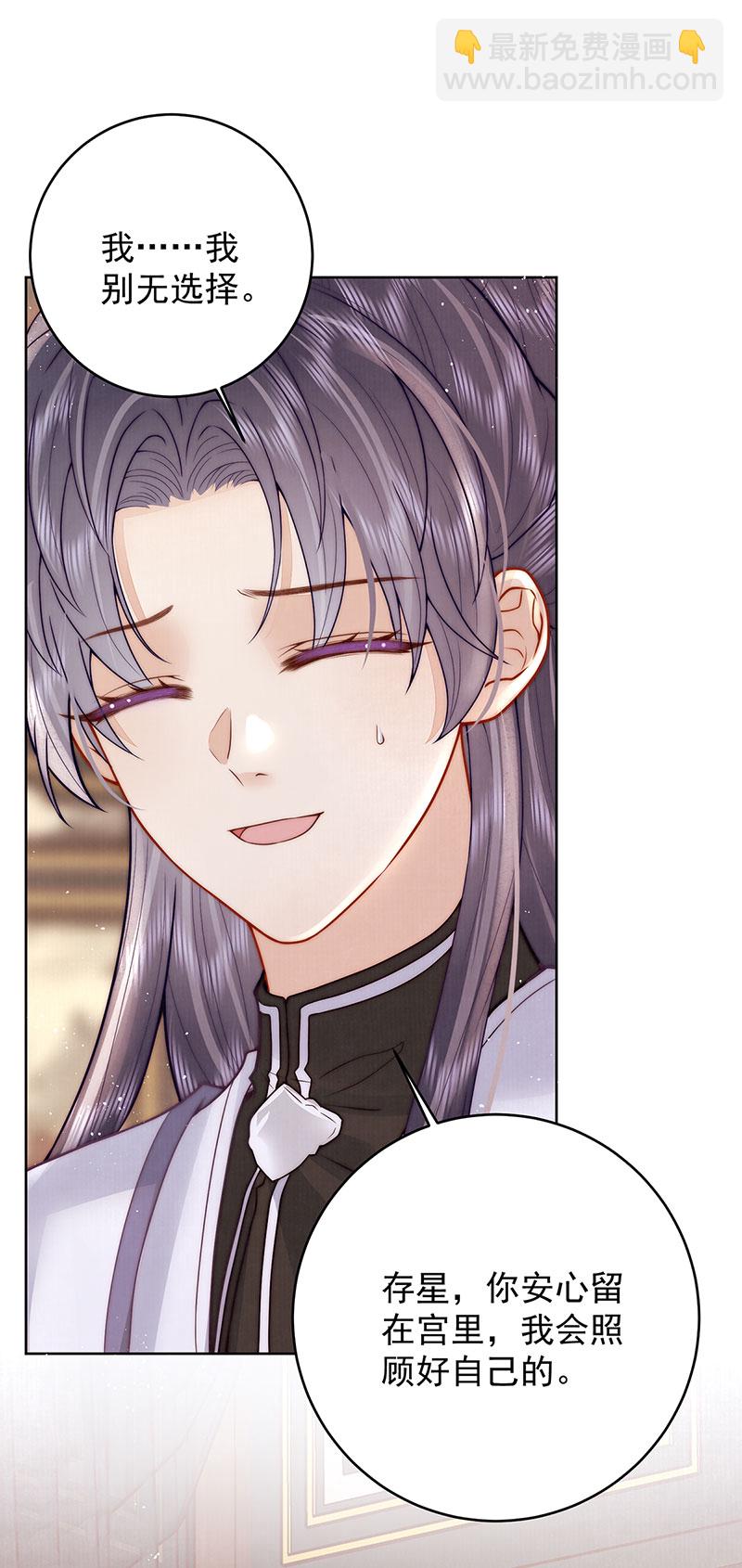 第28话 赵景行入宫-第28话