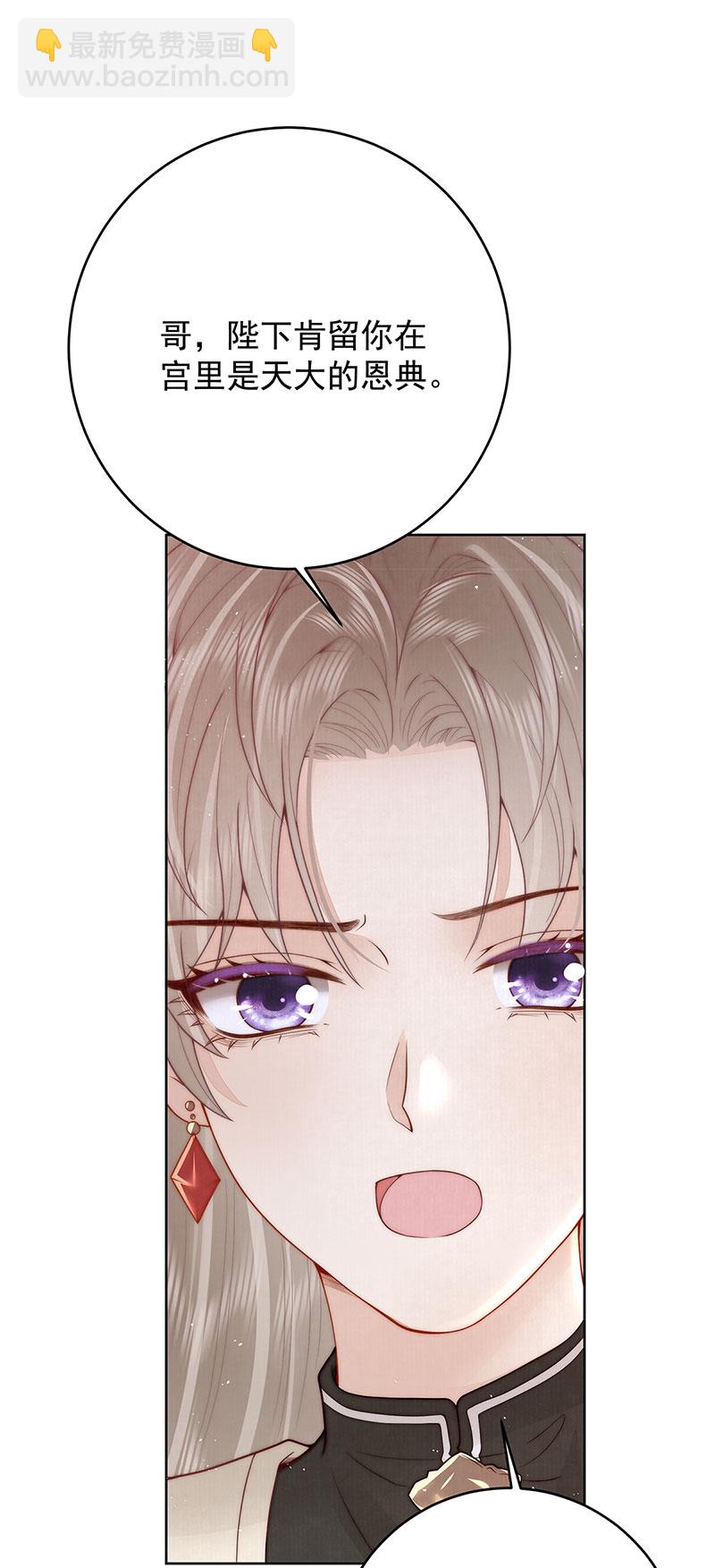 第28话 赵景行入宫-第28话