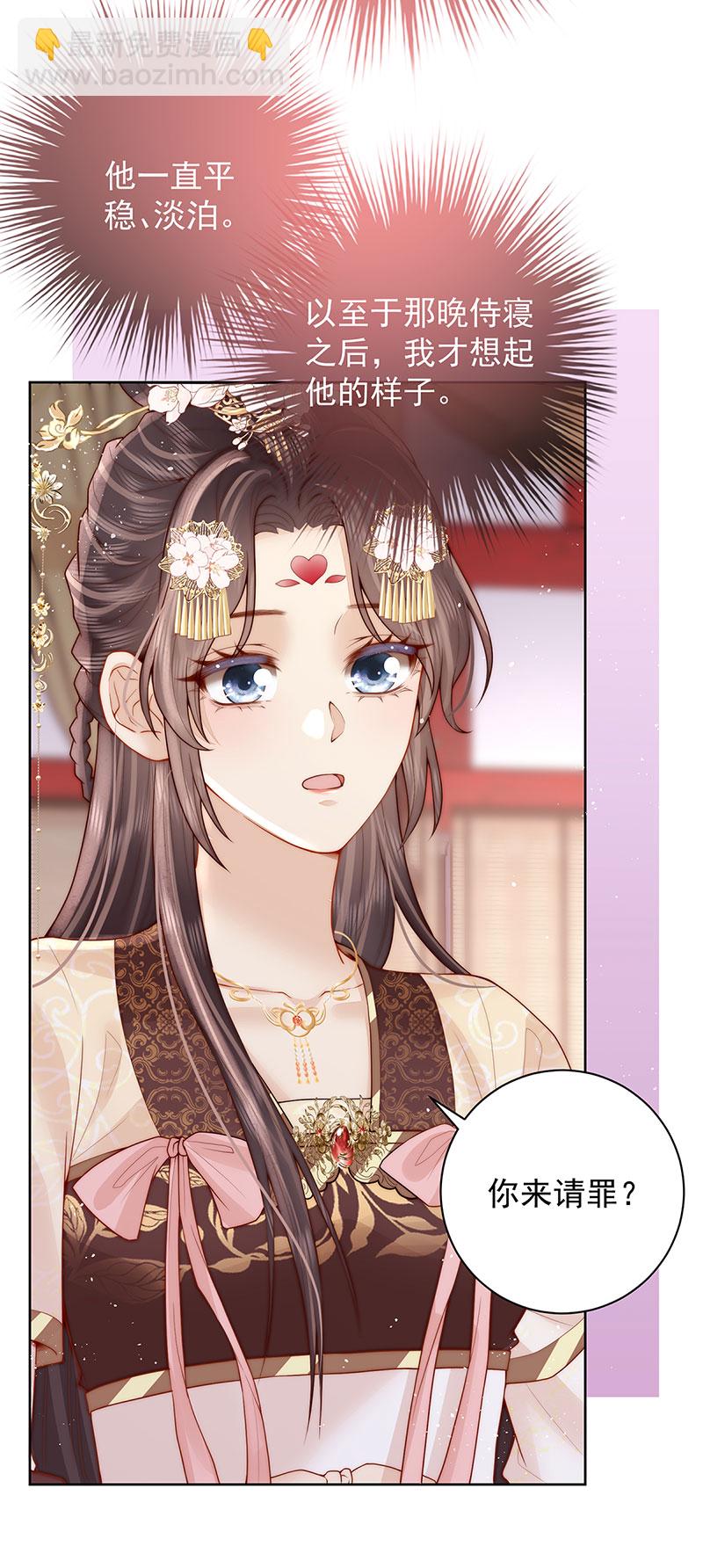 第28话 赵景行入宫-第28话