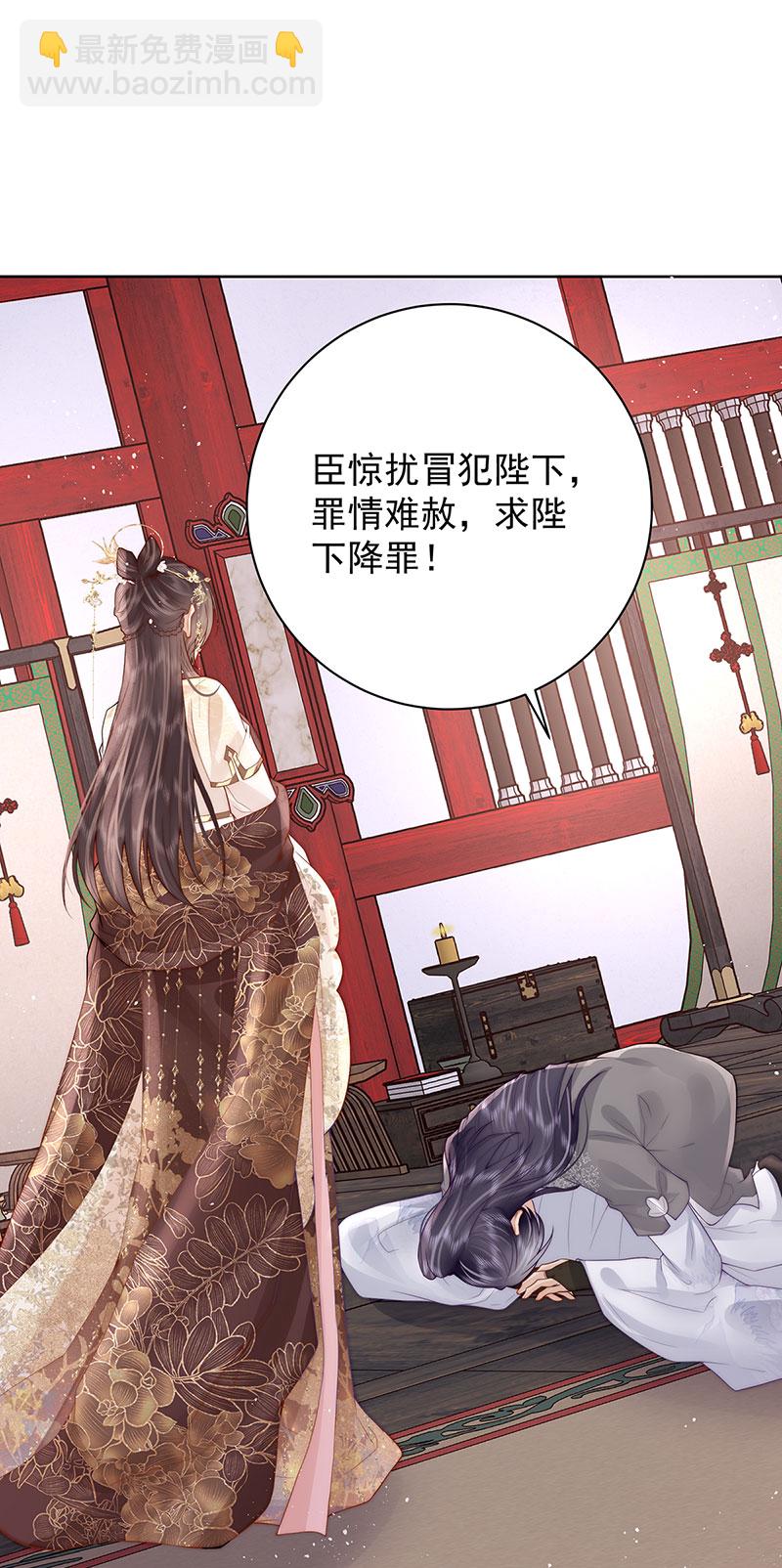 第28话 赵景行入宫-第28话