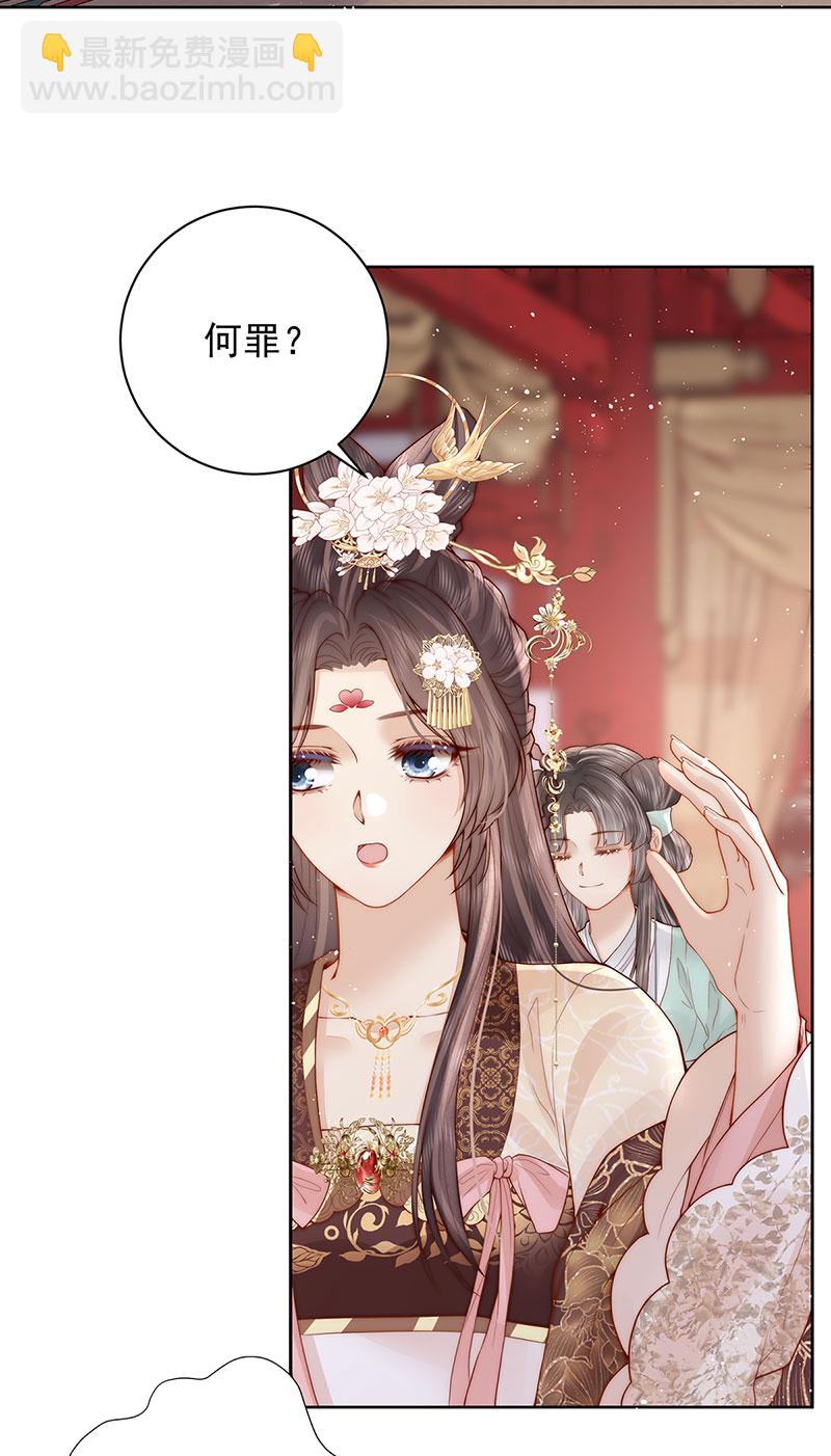 第28话 赵景行入宫-第28话