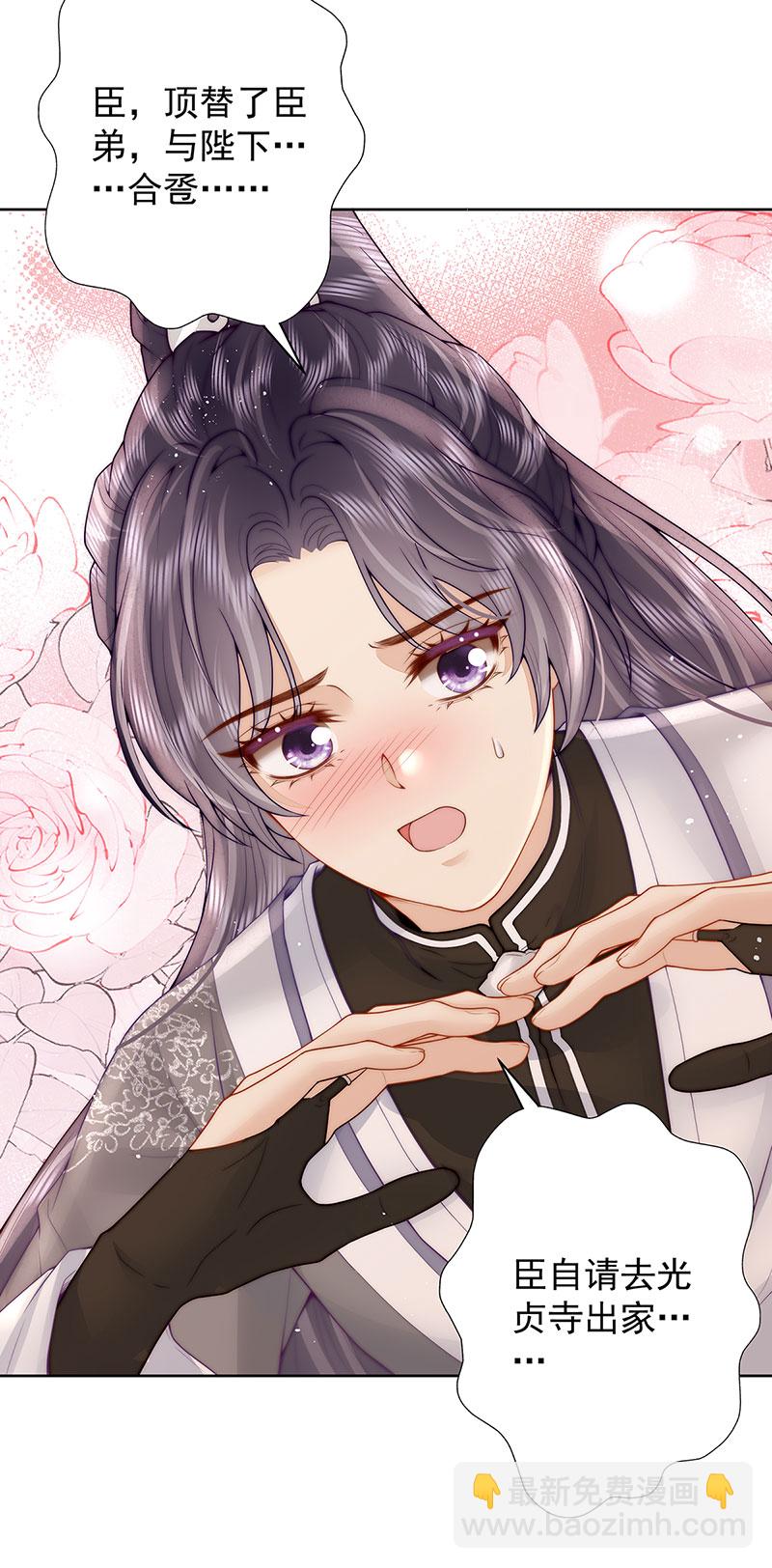 第28话 赵景行入宫-第28话