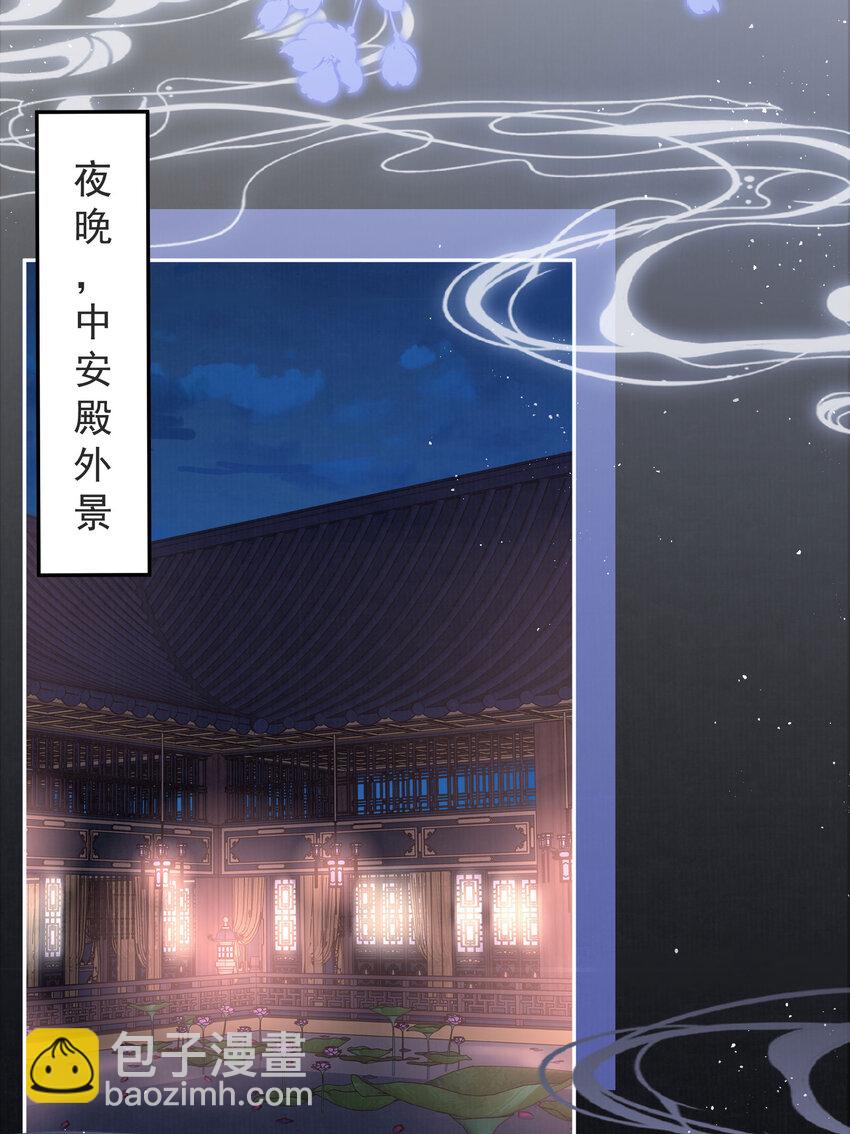 02 君后顾青(1/2)-第2话