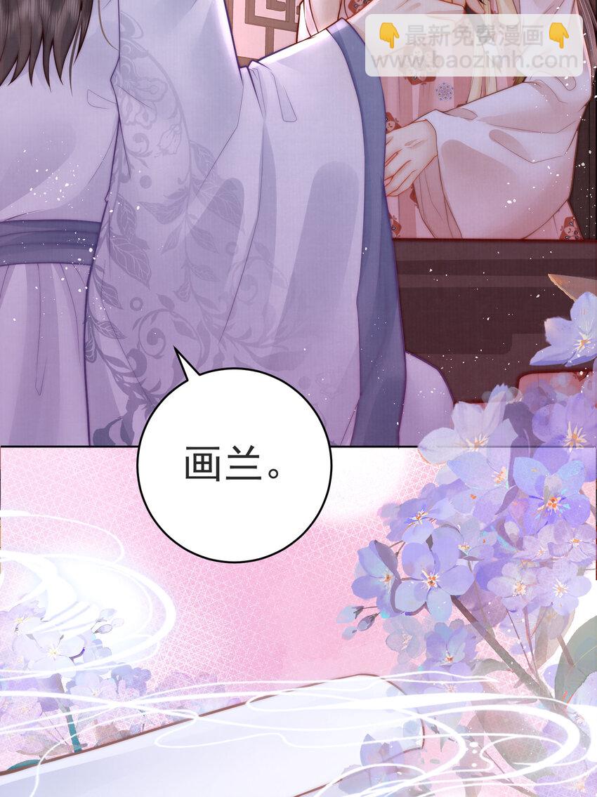 02 君后顾青(1/2)-第2话