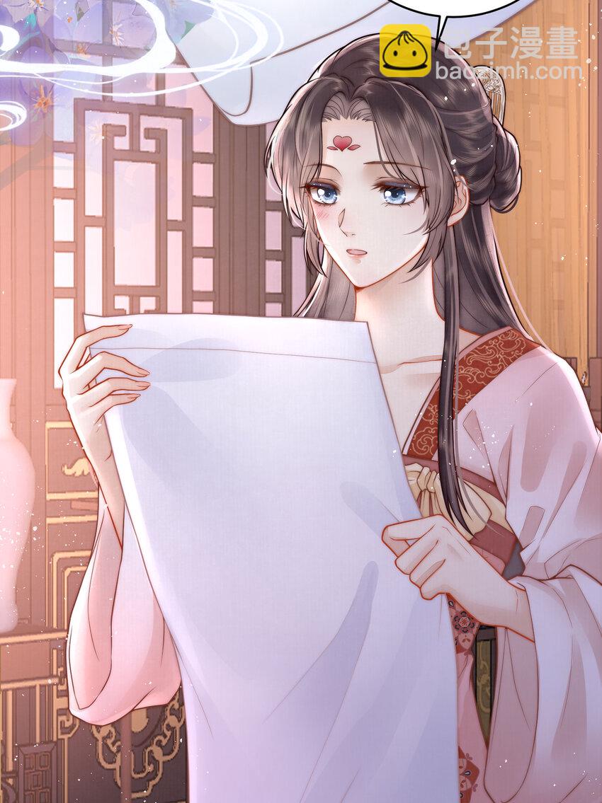 02 君后顾青(1/2)-第2话