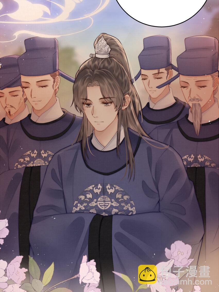 02 君后顾青(1/2)-第2话