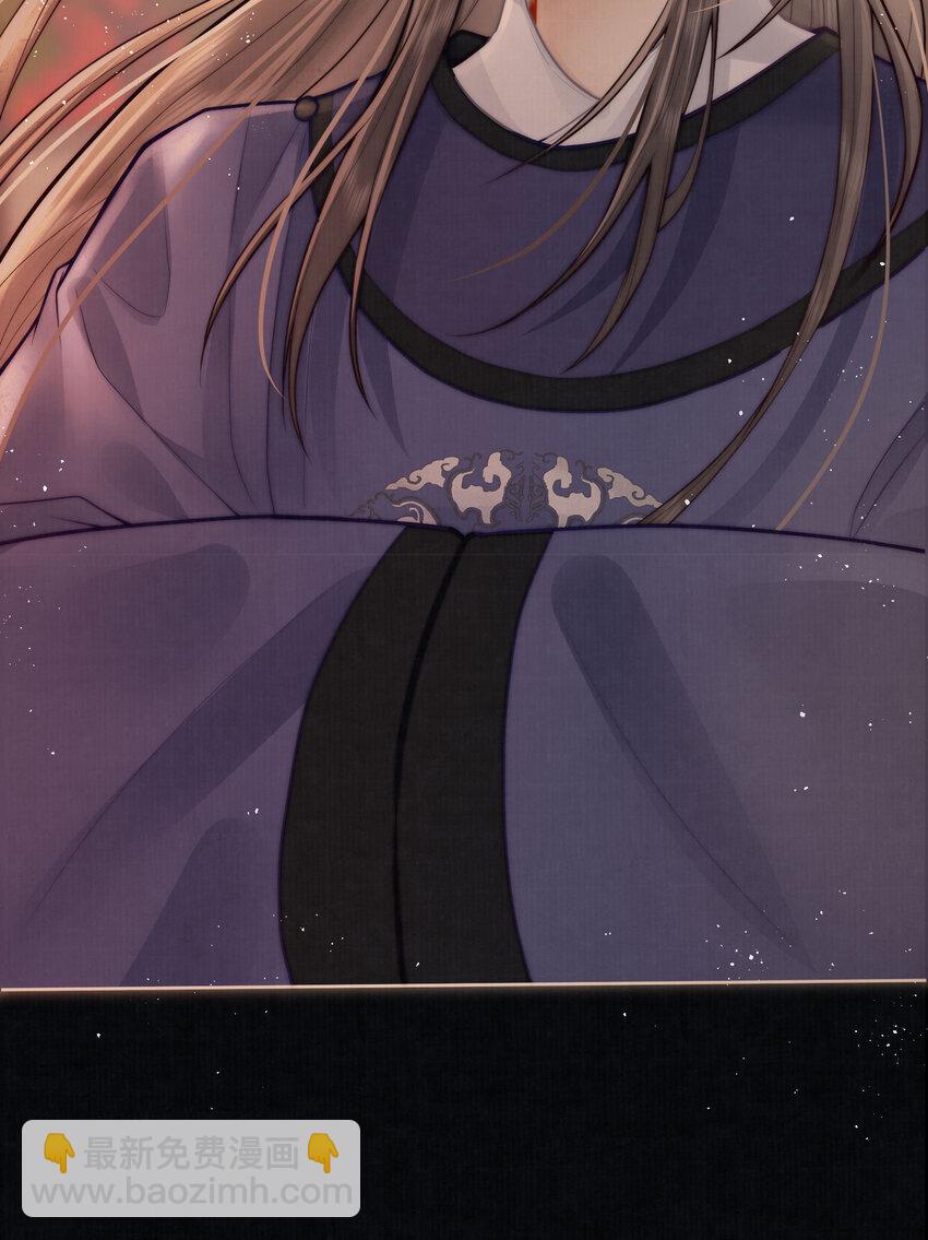 02 君后顾青(1/2)-第2话