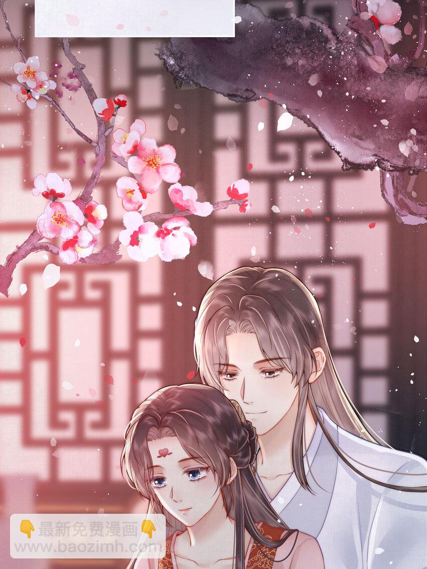 02 君后顾青(1/2)-第2话