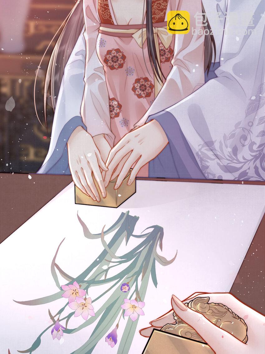 02 君后顾青(1/2)-第2话