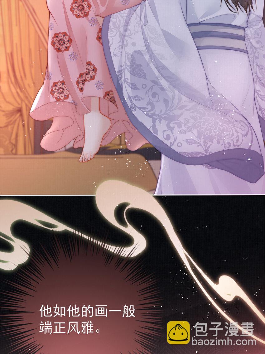 02 君后顾青(1/2)-第2话