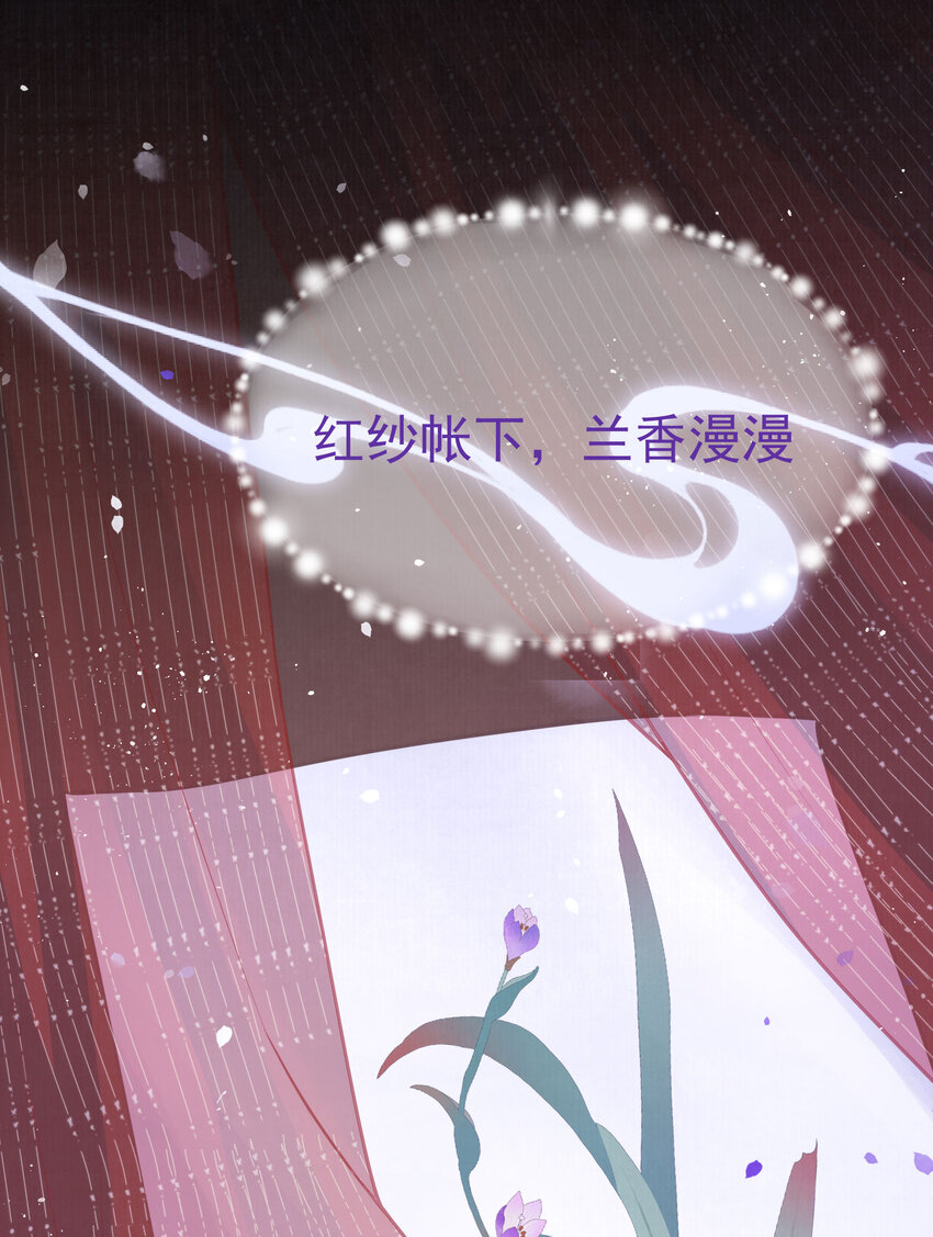 02 君后顾青(1/2)-第2话