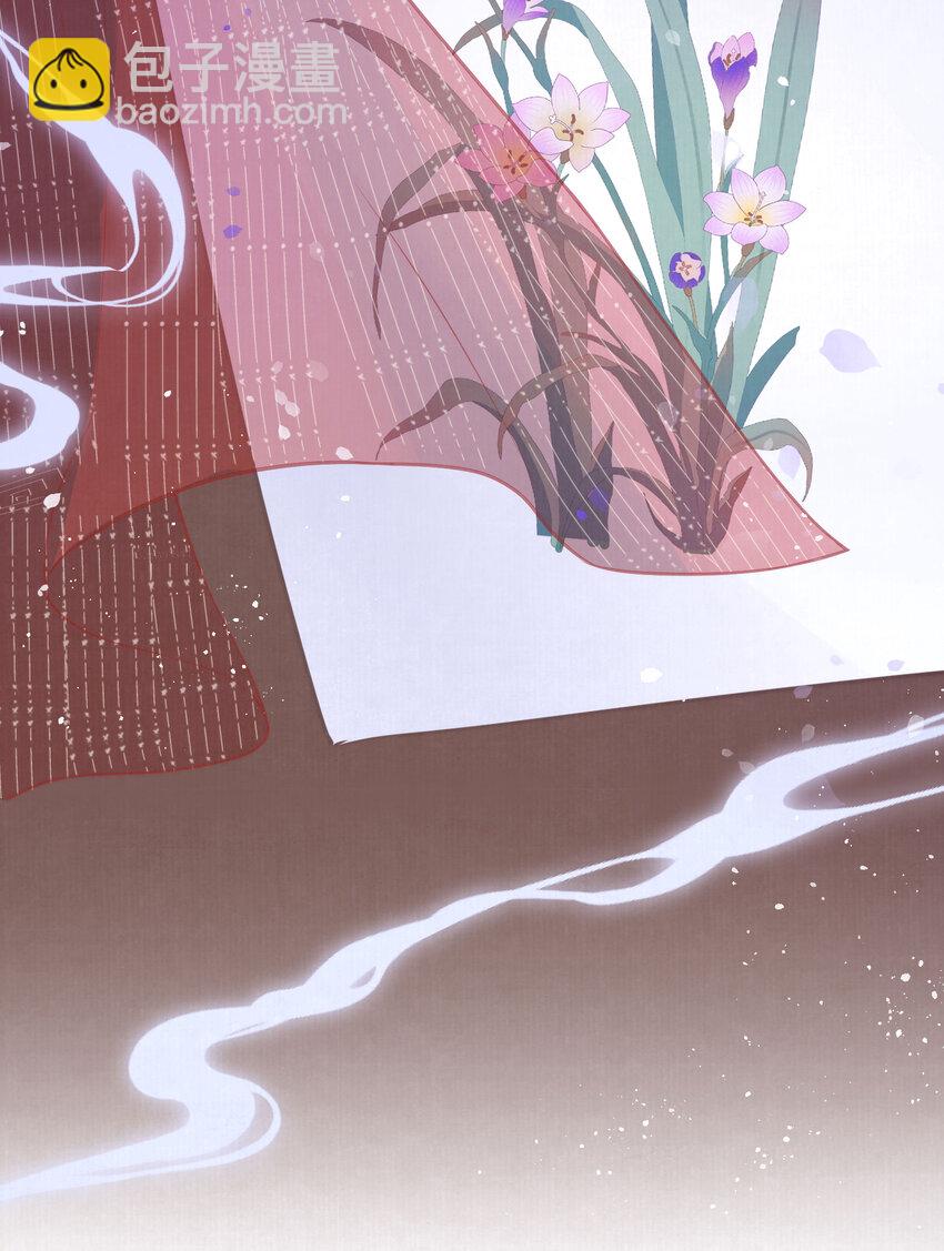 02 君后顾青(1/2)-第2话