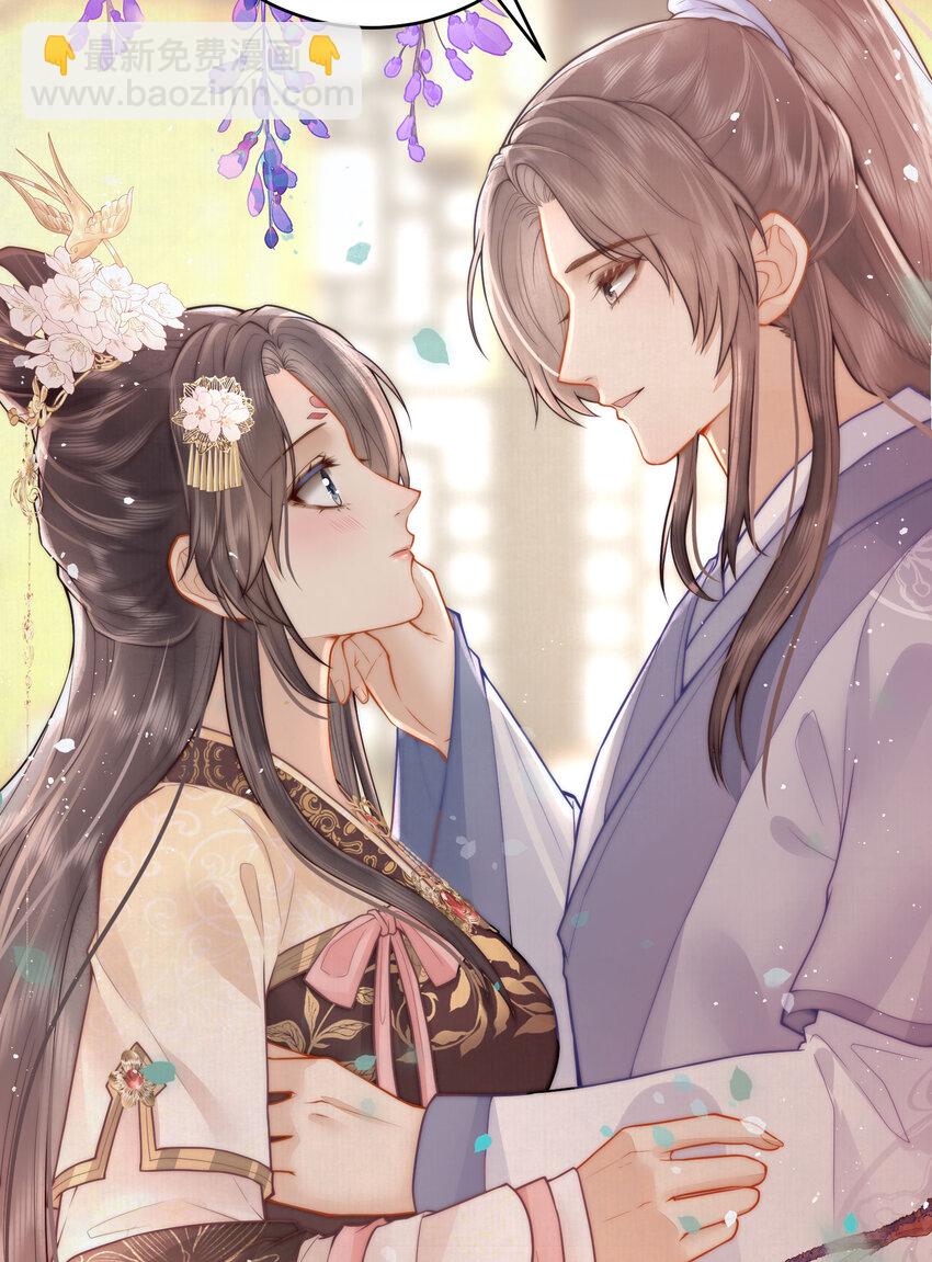 02 君后顾青(1/2)-第2话