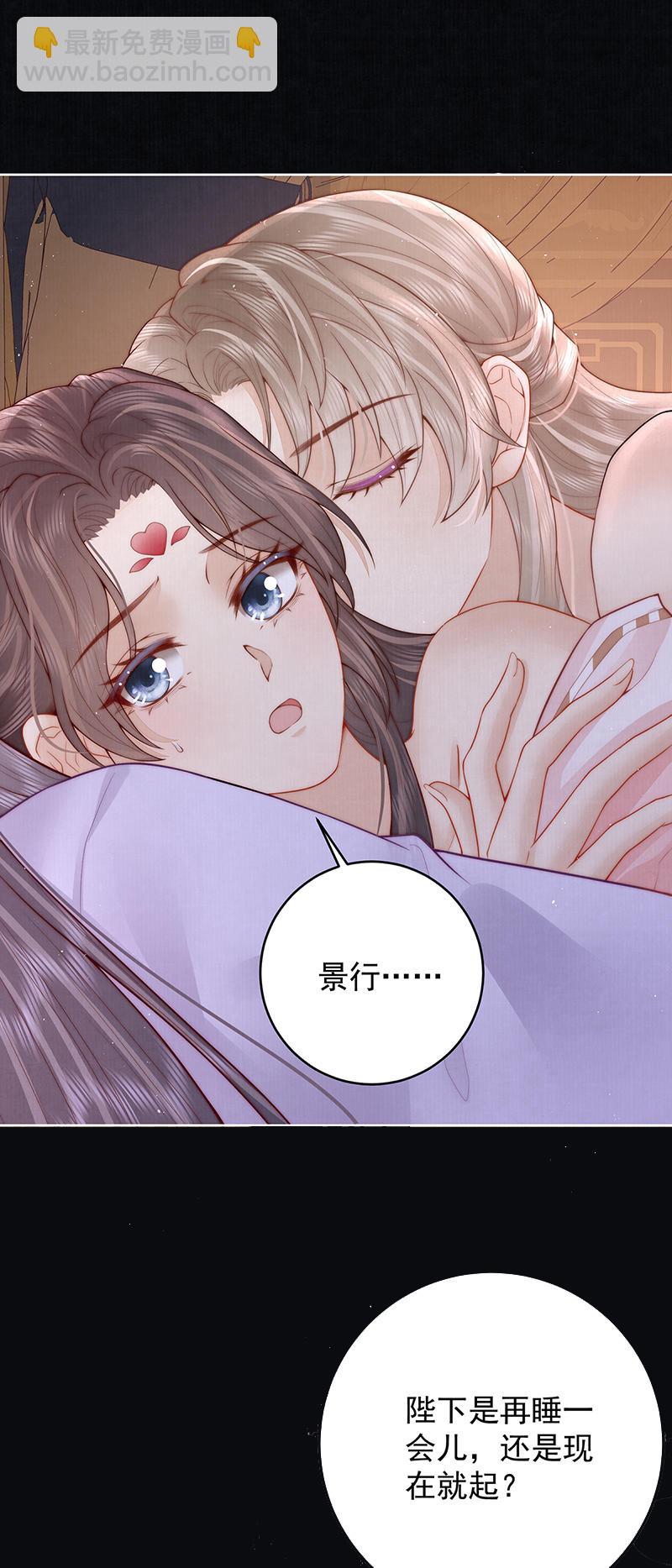 第30话 荒唐&hellip;&hellip;-第30话