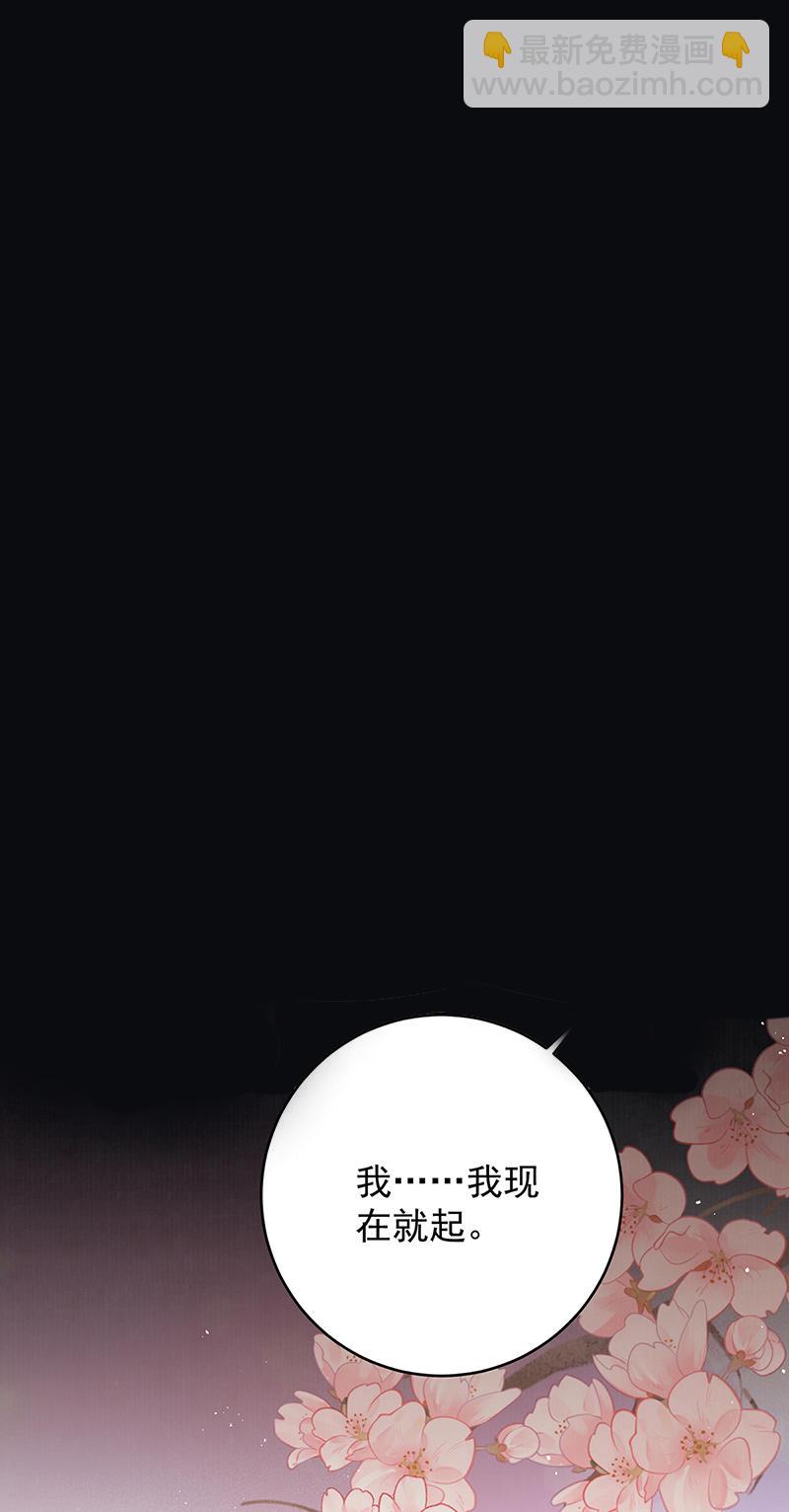 第30话 荒唐&hellip;&hellip;-第30话