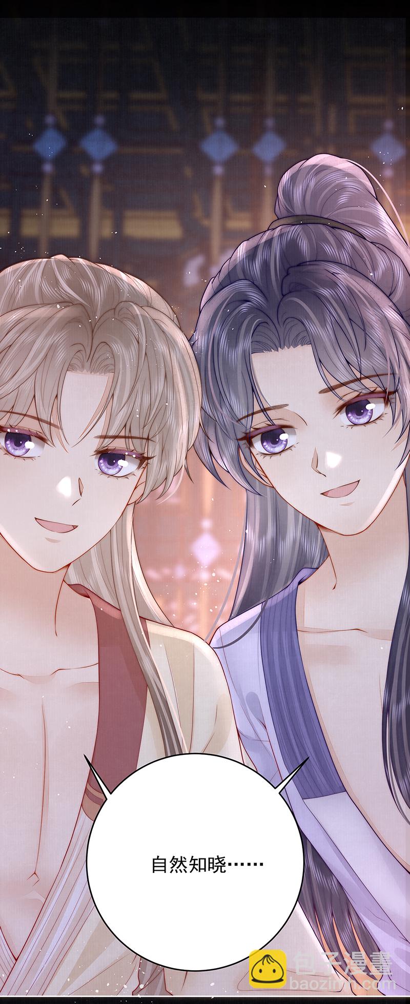 第30话 荒唐&hellip;&hellip;-第30话