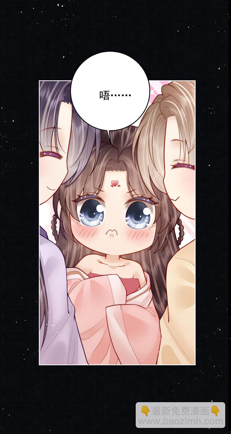 第30话 荒唐&hellip;&hellip;-第30话