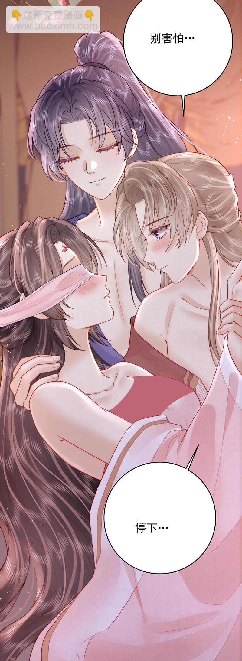 第30话 荒唐&hellip;&hellip;-第30话