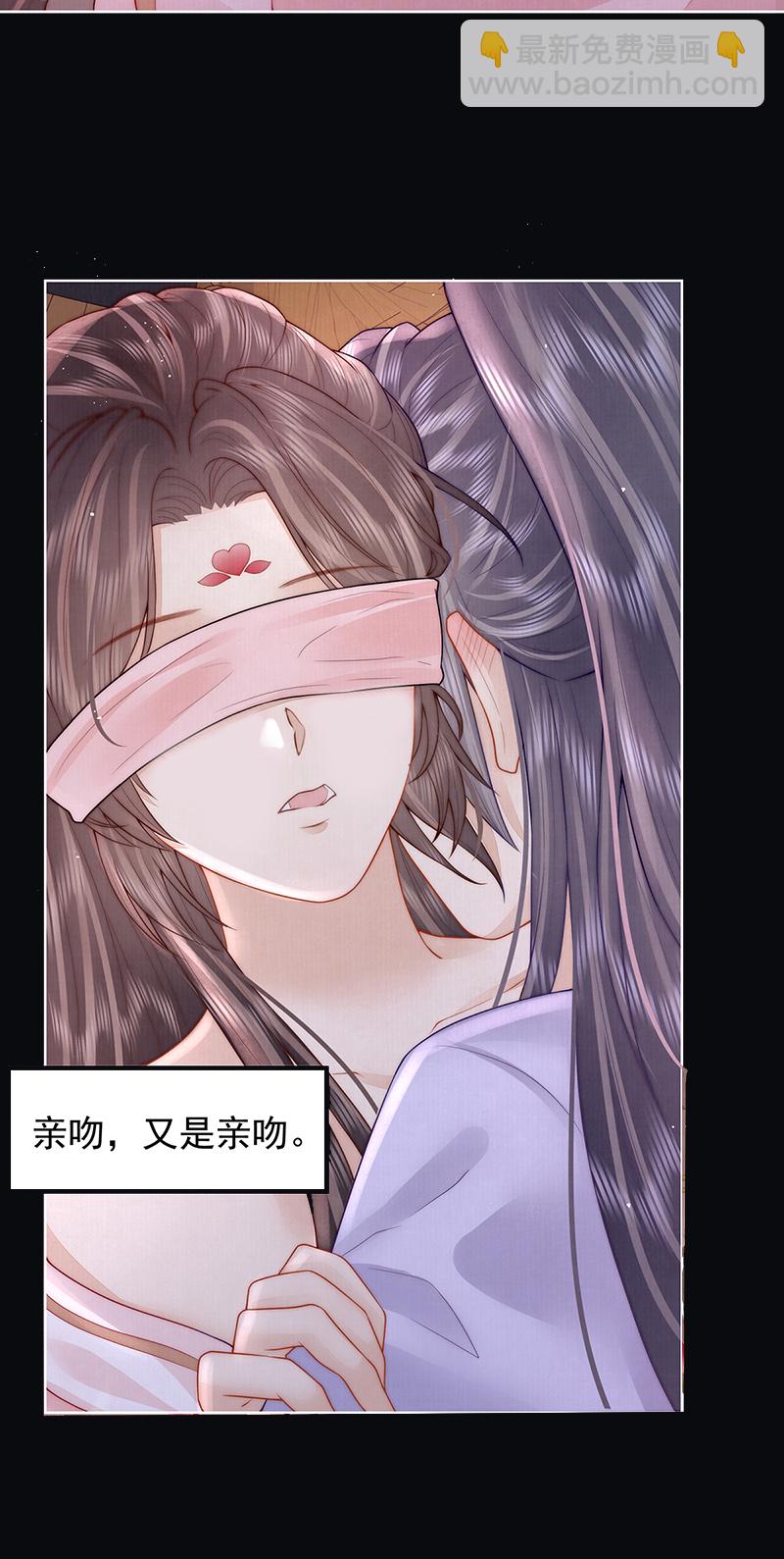 第30话 荒唐&hellip;&hellip;-第30话