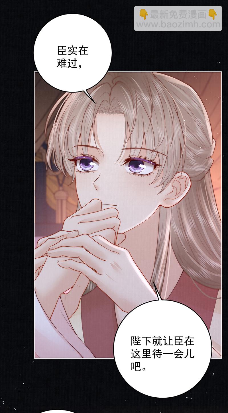 第30话 荒唐&hellip;&hellip;-第30话