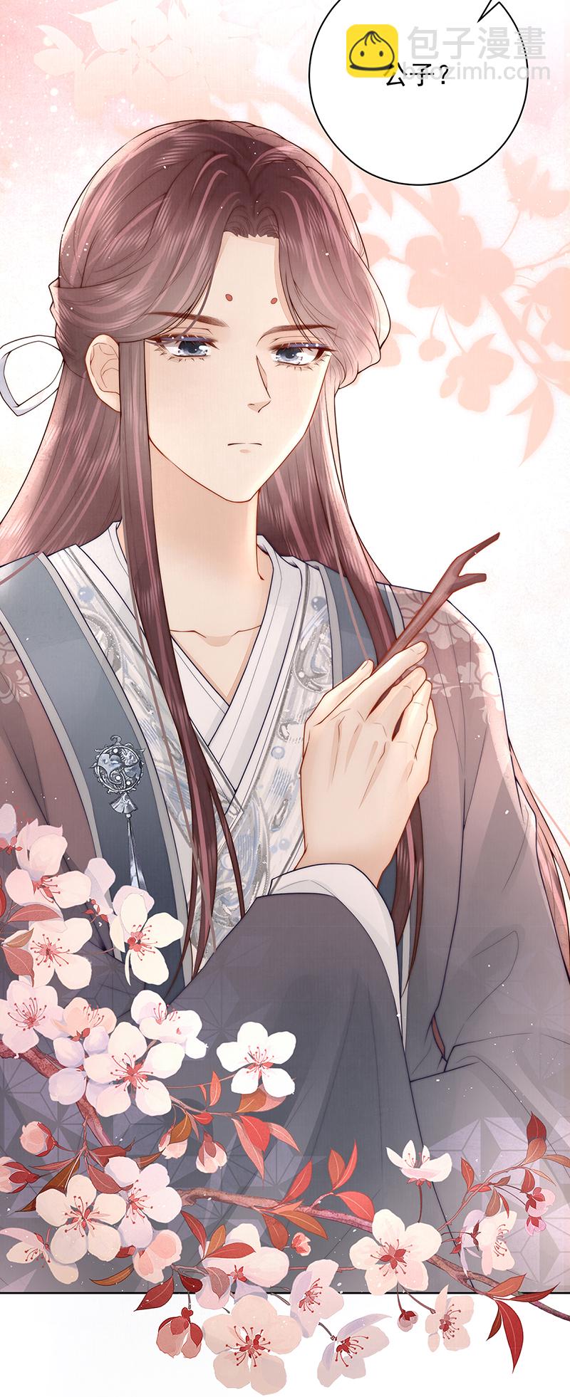 第30话 荒唐&hellip;&hellip;-第30话