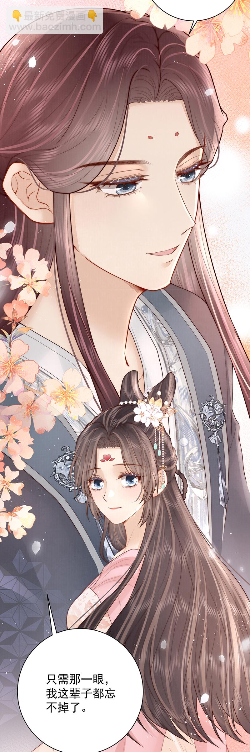 第30话 荒唐&hellip;&hellip;-第30话