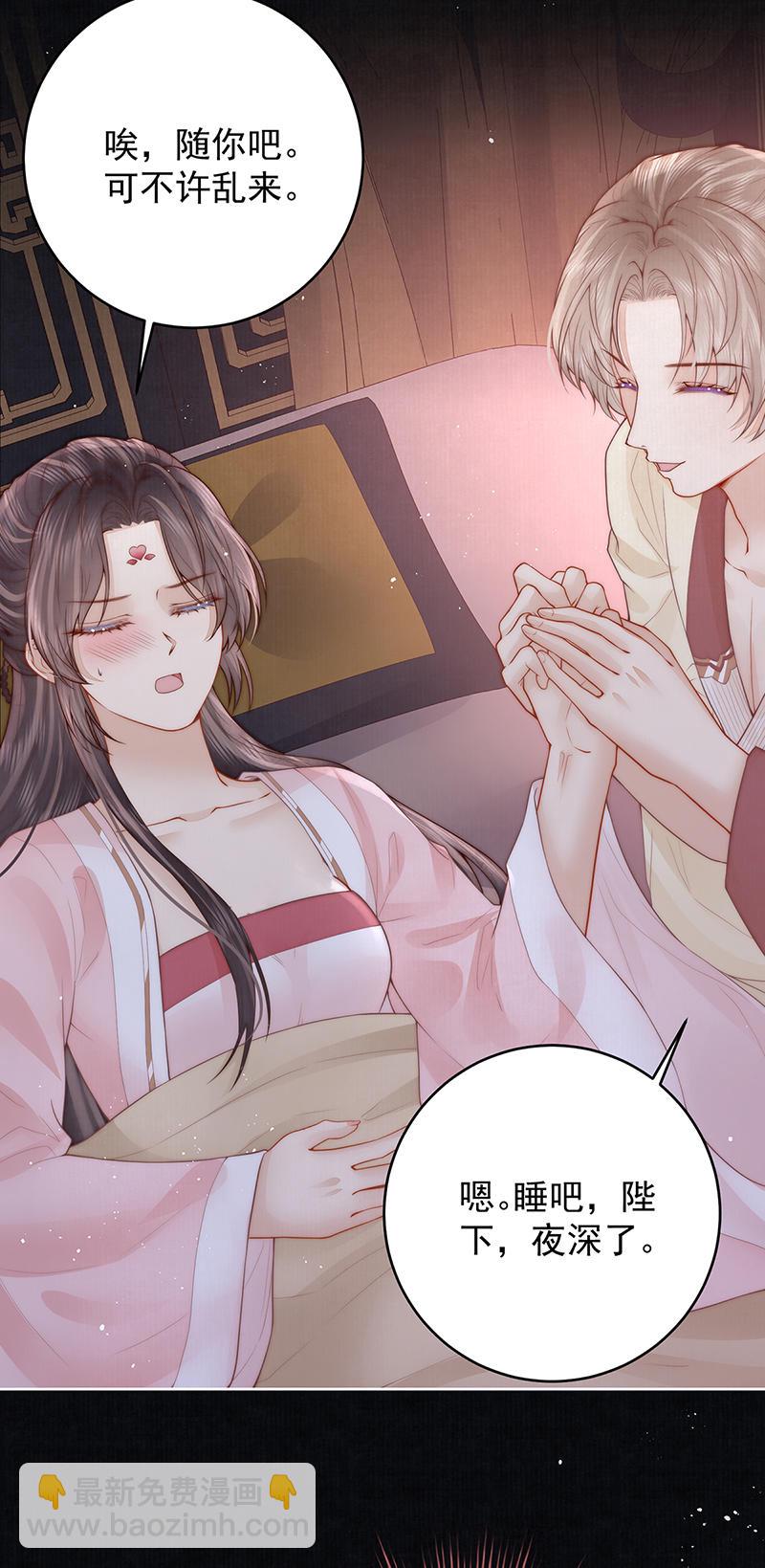 第30话 荒唐&hellip;&hellip;-第30话