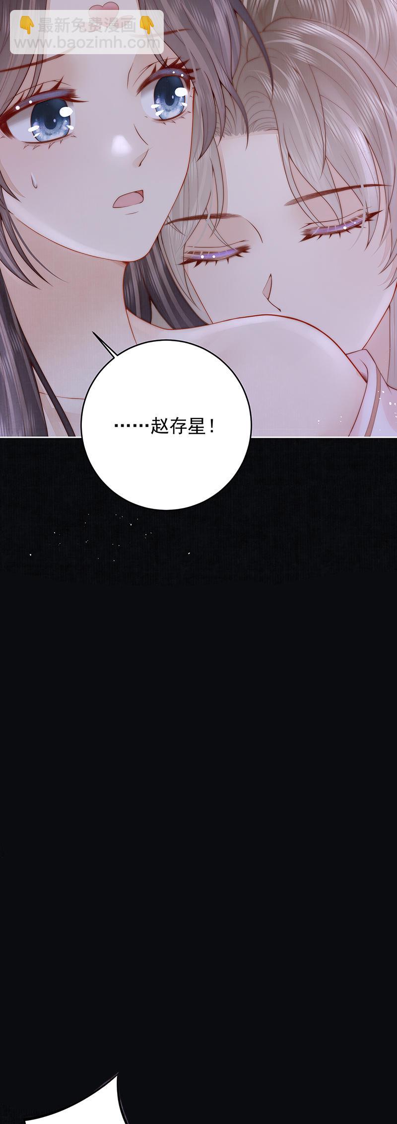 第30话 荒唐&hellip;&hellip;-第30话