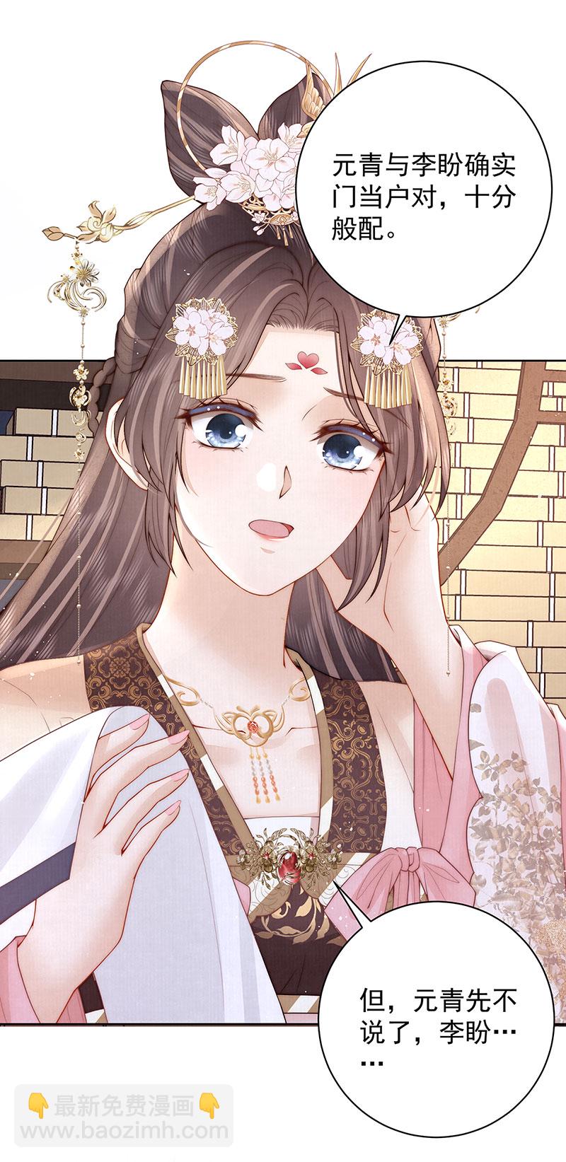 第34话 从竹林约到客栈-第34话