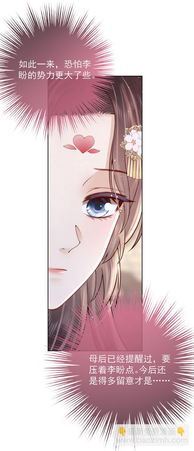 第34话 从竹林约到客栈-第34话