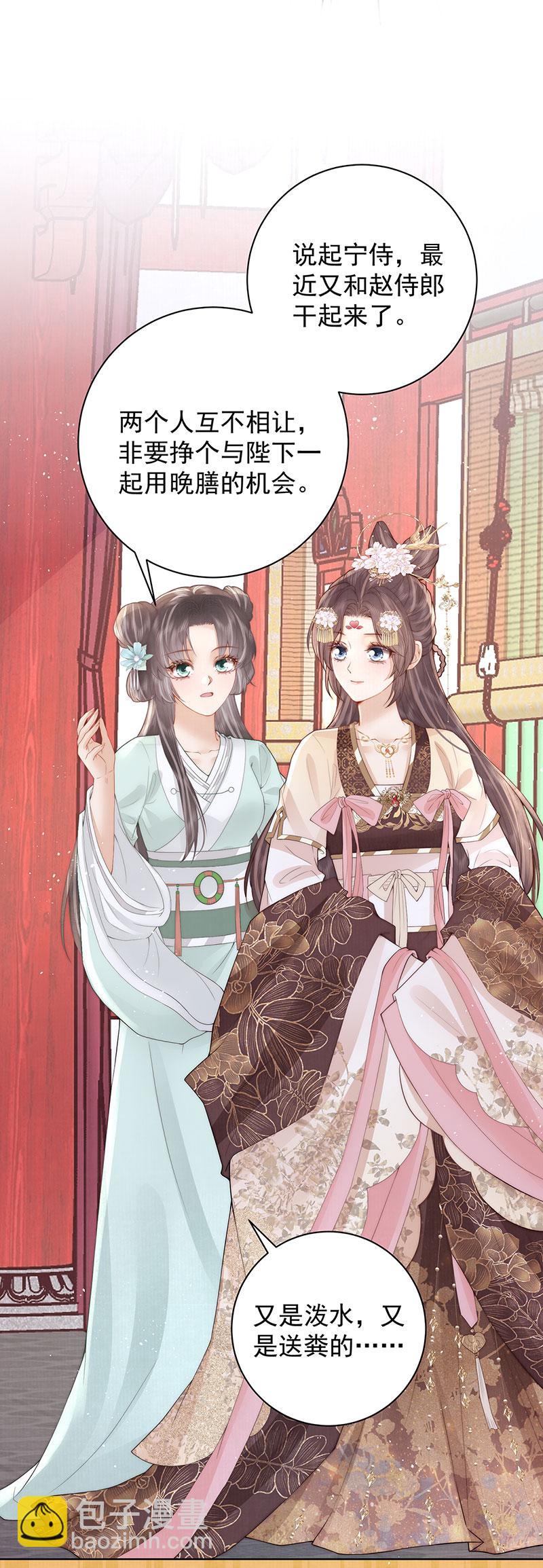 第34话 从竹林约到客栈-第34话