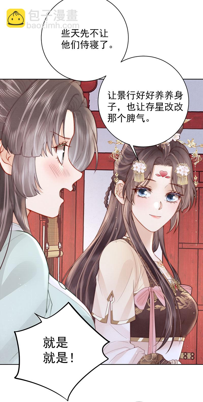 第34话 从竹林约到客栈-第34话