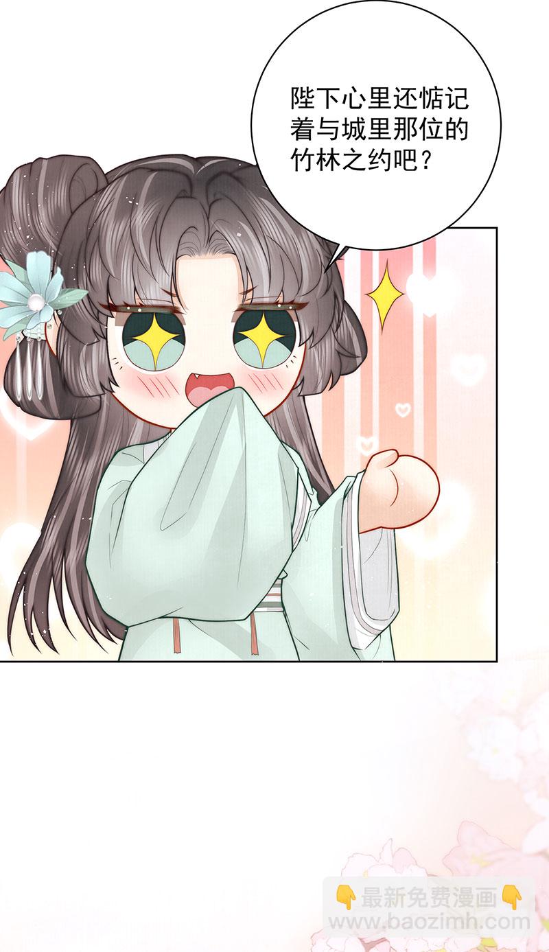 第34话 从竹林约到客栈-第34话