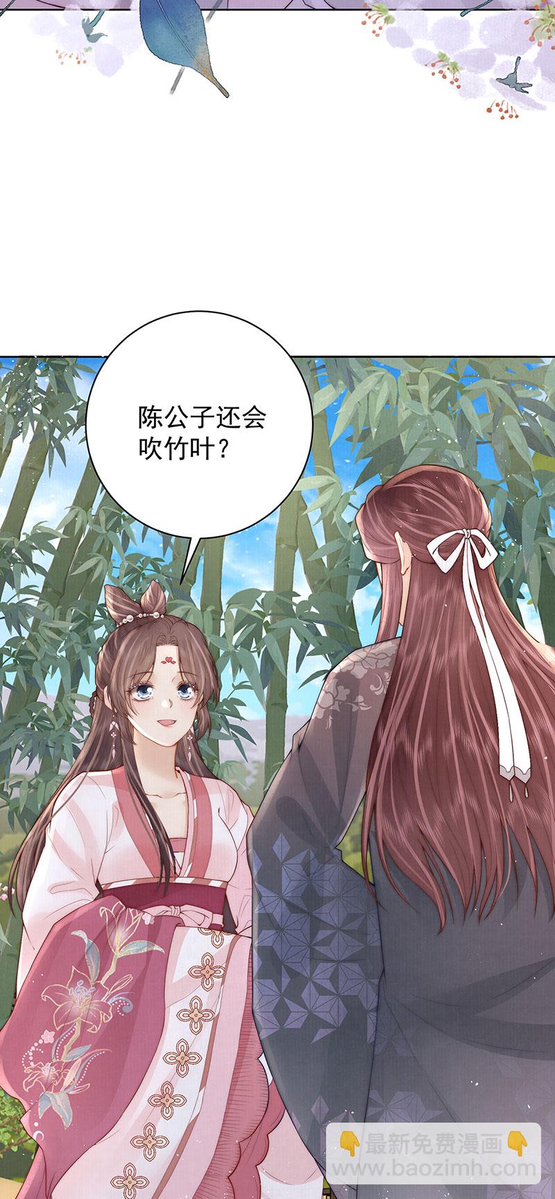 第34话 从竹林约到客栈-第34话