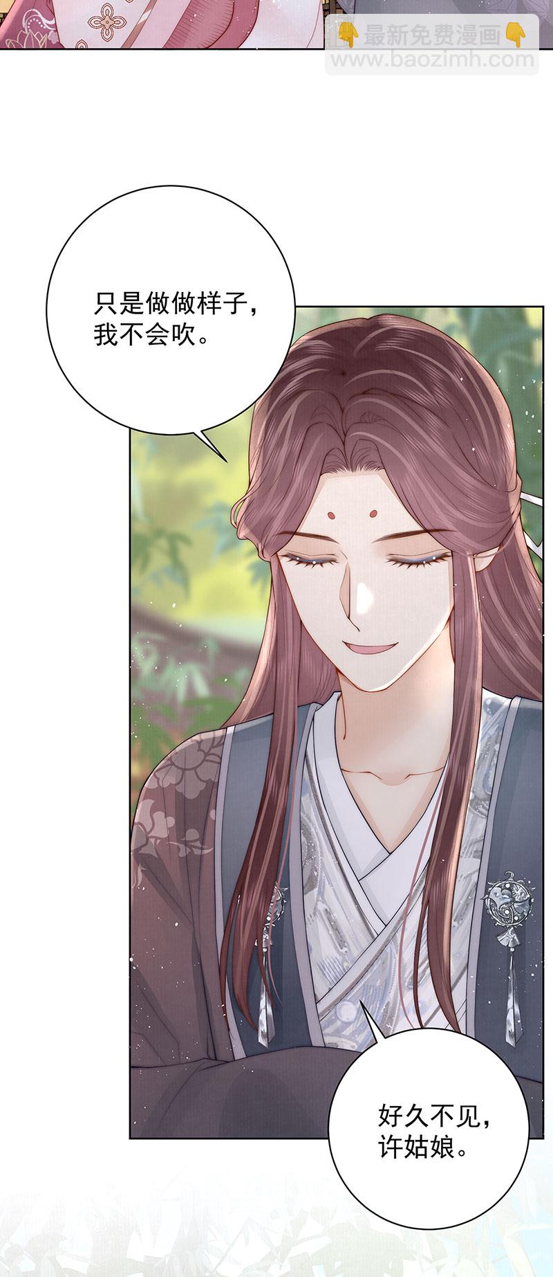 第34话 从竹林约到客栈-第34话