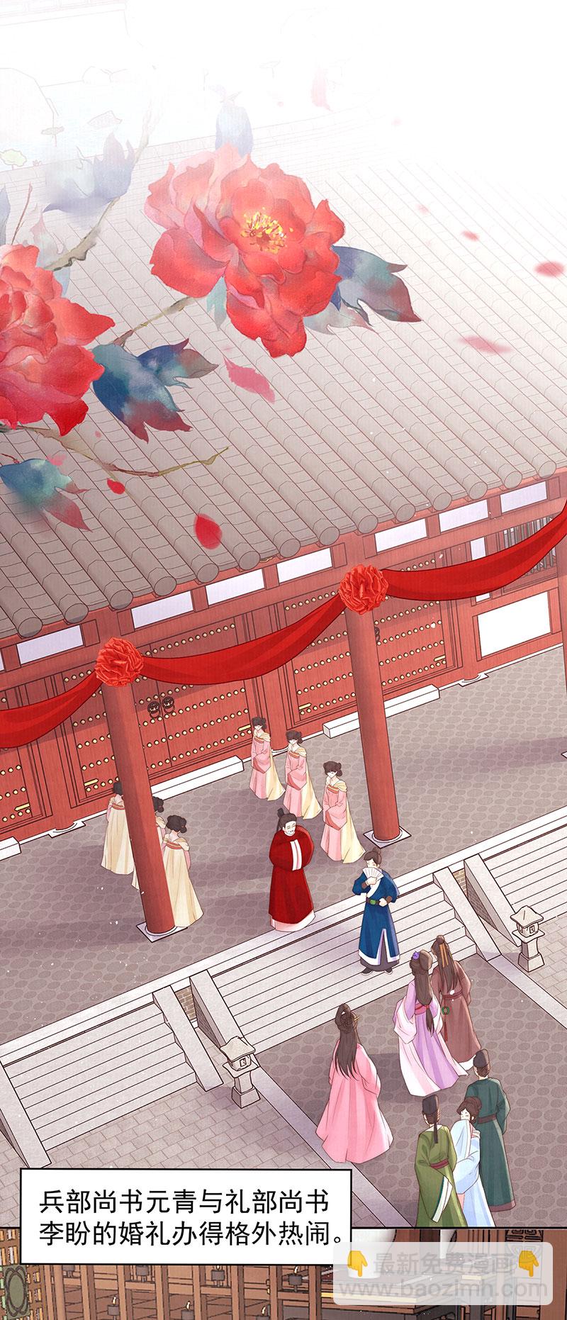 第34话 从竹林约到客栈-第34话