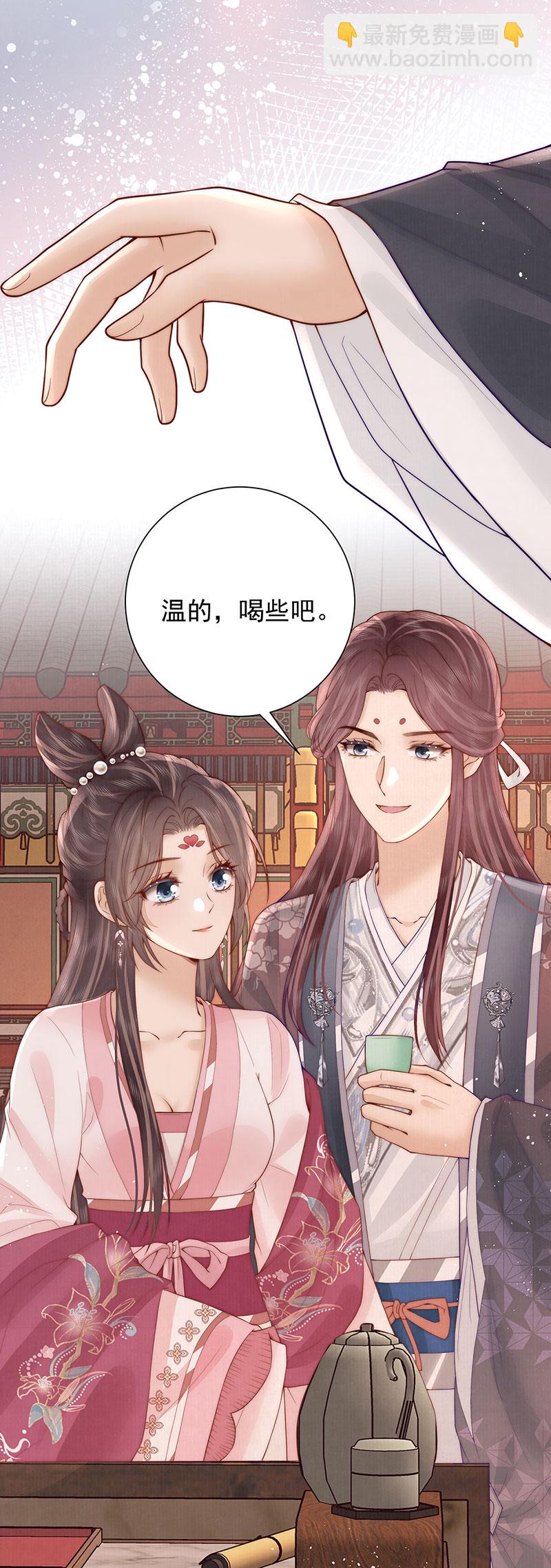 第34话 从竹林约到客栈-第34话