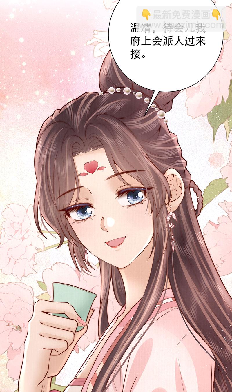 第34话 从竹林约到客栈-第34话